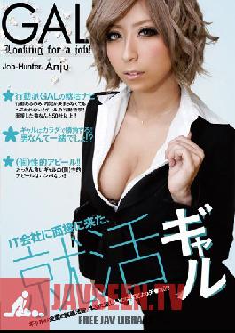 LEM-013 สตูดิโอ ZETTON สาวหางานที่มาสัมภาษณ์งานที่บริษัทไอที