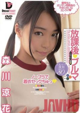 LID-009 Studio Dream Ticket After School* กางเกงยิม Suzuka Morikawa