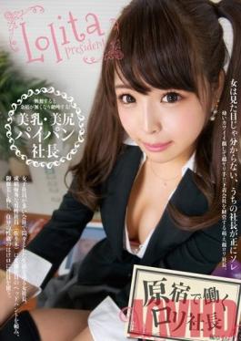 LIME-001 Studio ZETTON ประธานโลลิต้าแห่งฮาราจูกุ ยูกะ คาเอเดะ
