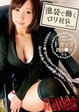 LIME-004 Studio ZETTON Lolita CEO ทำงานใน Ikebukuro Miku Hayama