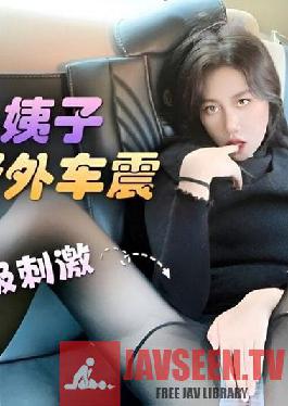 แอลแอลเอส-103 แอลแอลเอส-103