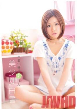 LOD-001 Studio Prestige ความครอบคลุมทั้งหมดติดอยู่บนเทป กระดาษขาวหญิงสาวสวย 01
