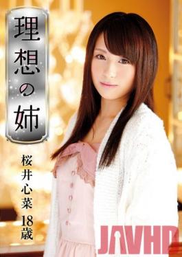 LOL-065 Studio Glay’z Lolita Special Course – พี่สาวในอุดมคติ – Kokona Sakurai อายุ 18 ปี