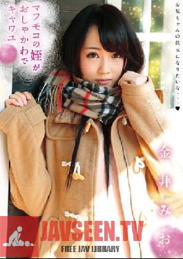 LOL-083 Studio Glay’z Lolita Special Course – หลานสาวมีสไตล์แสนหวานของฉันในผ้าพันคอที่น่ารักของเธอ Mio Kanai