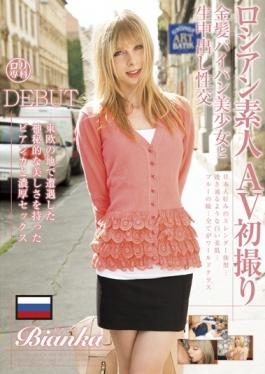 LOL-110 – AV สมัครเล่นชาวรัสเซียใช้สีบลอนด์โกนสวยและ Cum Fuck Bianka – GLAYz