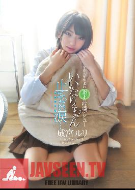 LOMD-002 สตูดิโอ Momotaro Eizo ดอกทองอายุ 18 ปีขอทาน Ruri Narumiya เพิ่มเติม