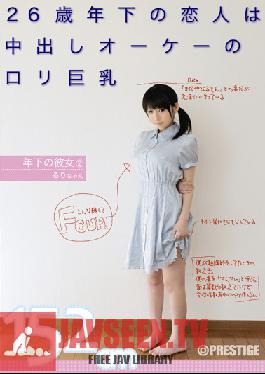 LOO-002 Studio Prestige My Younger Girlfriend 2. แฟนของฉันอายุ 26 ปี รุ่นน้องของฉัน สูง 152 ซม. เป็นโลลิต้าหัวนมใหญ่ที่ชอบน้ำแตก