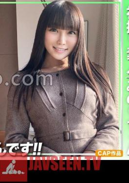 Mosaic 326LOST-004 ภาพแรกจากมือสมัครเล่น ผมสีดำดูเร้าอารมณ์!