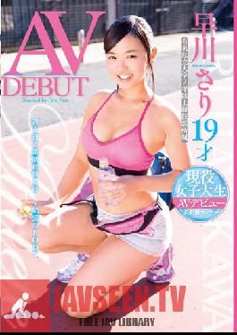 LOVE-145 สตูดิโอ First Star JAV DEBUT ซาริ ฮายาคาวะ 19
