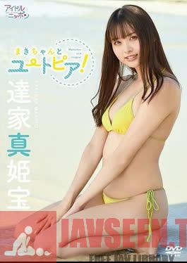 LPFD-357 Makiho Tatsuya – Makichan และ Utopia!