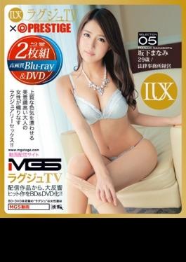 LXVS-005 – Raguju TV × PRESTIGE SELECTION 05 Manami Sakashita – Prestige