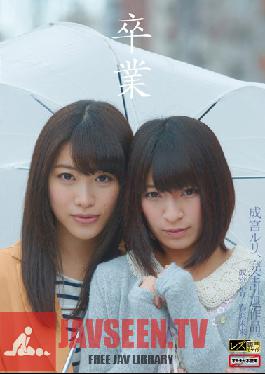 LZSG-002 สตูดิโอเลสเร! สารคดีเลสเบี้ยนเกษียณอายุ Ruri Narumiya