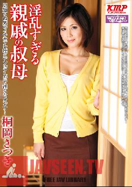 MADA-025 สตูดิโอมาดามส์ ป้าแท้ๆ ของฉันป่าเถื่อนเกินไป ซัตสึกิ คิริโอกะ