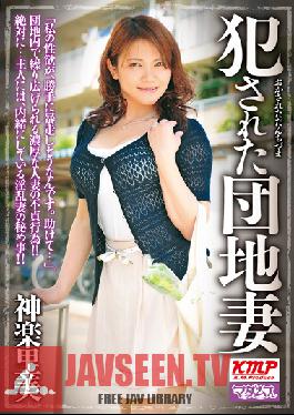 MADA-046 สตูดิโอมาดามแม่บ้านทำลายล้าง Satomi Kagura