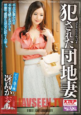 MADA-061 สตูดิโอมาดามแม่บ้านทำลายล้าง Kaori Saejima