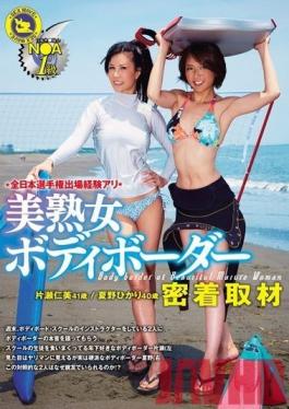 MADM-020 สตูดิโอคริสตัลเออิโซเธอเคยไปแข่งขันชิงแชมป์แห่งชาติญี่ปุ่น – ความคุ้มครองโดยรวมของนักเรียนประจำหญิงวัยผู้ใหญ่ที่ร้อนแรงอันดับต้น ๆ – Hikari Natsuno Hitomi Katase