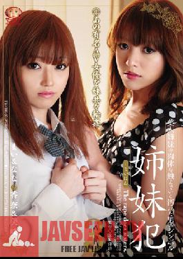 MADV-177 สตูดิโอ Crystal Eizo Sister Prisoners 3