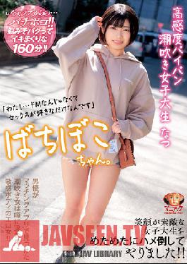 MADV-520 JAV Video