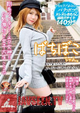 MADV-521 JAV Video
