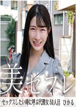 Mosaic 813MAKO-0052 Reika