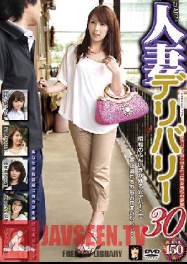 MAMA-305 สตูดิโอ คริสตัล ไอโซ แต่งงานแล้ว ส่งตัว โสเภณี 30