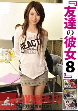 MAN-096 สตูดิโอ เพรสทีจ แฟนสาวของเพื่อนฉัน 8