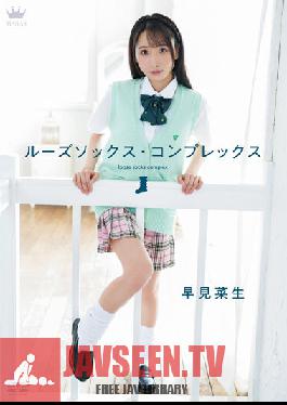 MARAA-141 Loose Socks Complex / นาโอะ ฮายามิ