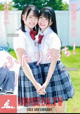 MARAA-172 เราสองคนมีเพศสัมพันธ์กัน!