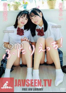 MARAA-179 สอง Ecchi! กับเชกี้