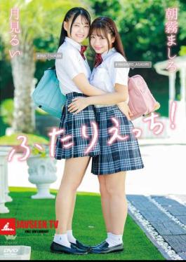 MARAA-193 ทั้งสองคนกำลังมีเพศสัมพันธ์กัน!
