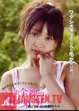 MARM-006 สตูดิโอ Shibuya Purasu Yappari รักคุณเปล่า!! ริริ โอโนะเดระ