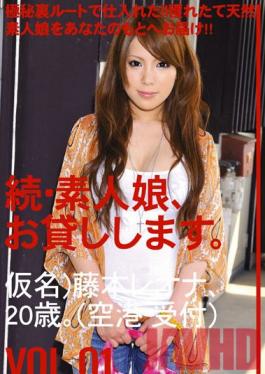 MAS-003 Studio Prestige สาวมือสมัครเล่นเช่าอีกครั้งฉบับที่ 01