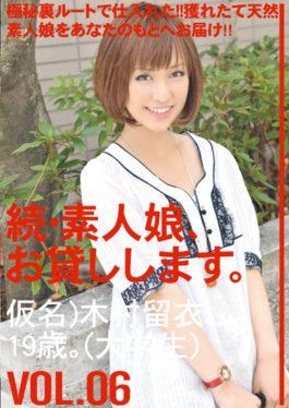 MAS-012 – Daughter Amateur,Continued,And Then Lend You.VOL.06 – Prestige