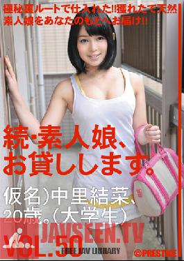 MAS-079 Studio Prestige สาวเช่ามือใหม่ อีกครั้ง vol.50