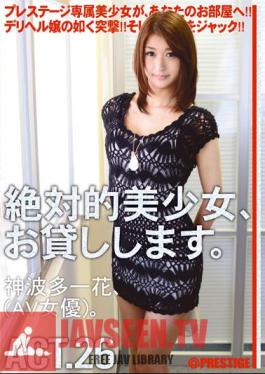 MAS-096 ฉบับไม่เซ็นเซอร์ สวยงามอย่างแท้จริง ฉันจะให้ยืม ACT.26