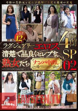 MBM-044 Studio Prestige – ความหรูหราของอีรอส คัดสรรสาวสังคมสูงวัยที่บริสุทธิ์และสง่างาม 12 คน 4 ชั่วโมง 02