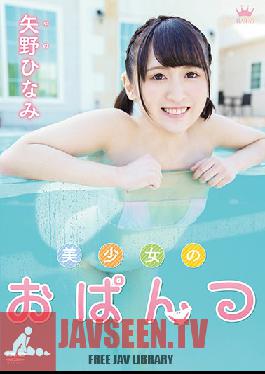 MBRAA-191 กางเกงในสาวสวย / ฮินะ ยาโนะ