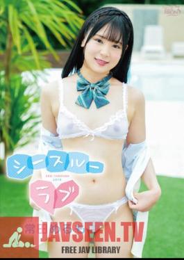 MBRAA-282 ความรักที่มองทะลุได้ / เมลโม สึเนดะ