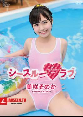 MBRAA-320 ความรักที่มองทะลุได้/มิซากิ โซโนกะ