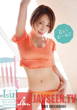 MBRBM-024 โลกของหลุย / หลุย