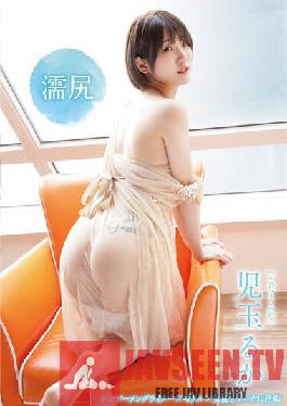 MBRBM-025 ก้นเปียก / Ruka Kodama