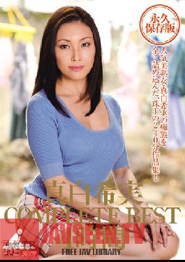 MBYD-119 สตูดิโอ Tameike Goro Nozomi Mashiro สมบูรณ์แบบที่สุด! 4 ชั่วโมง!