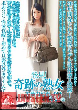 MCSR-146 สตูดิโอ บิ๊กมอร์คัล ค้นพบ! ผู้หญิงวัยกลางคนที่น่าอัศจรรย์