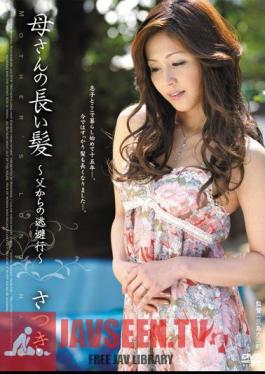 โมเสก…
