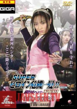 THPA-04 ฮีโร่หญิงระดับสุดยอด ผมวิกฤต! เล่ม 04