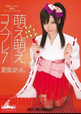 SPSC-39 Moe Moe คอสเพลย์ 7 Marin Natsukaze