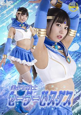 Mosaic Giga SPSB-97-RM กระเบื้องโมเสคลดขนาด Sailor Bisquez