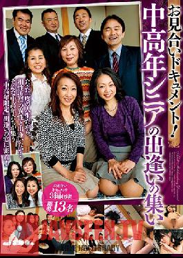 MCSR-370 JAV Video