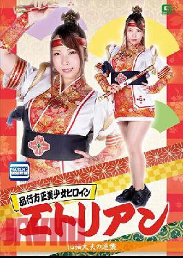 MCSR-481 JAV Video