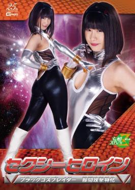 JMSZ-85 ชุดคอสเพลย์นางเอกสุดเซ็กซี่สีดำ ท่าโจมตีเป้าพิเศษ โค อาเคมิ